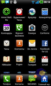 Скриншоты LG Optimus Black P970