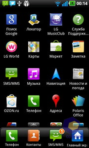 Скриншоты LG Optimus Black P970