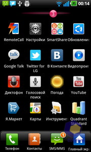 Скриншоты LG Optimus Black P970