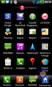 Скриншоты LG Optimus Black P970