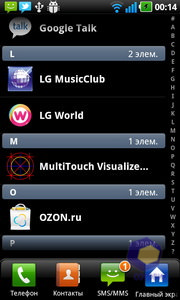Скриншоты LG Optimus Black P970