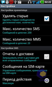 Скриншоты LG Optimus Black P970