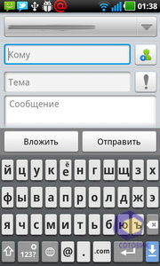 Скриншоты LG Optimus Black P970