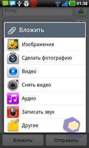 Скриншоты LG Optimus Black P970