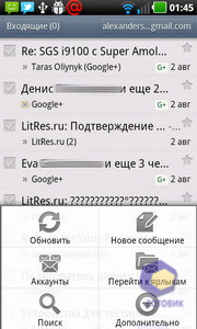 Скриншоты LG Optimus Black P970