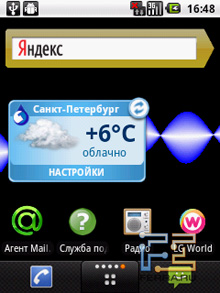 Экраны рабочего стола LG Optimus Me