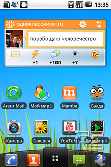 Виджет Одноклассников на рабочем столе LG Optimus One