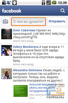 Клиент Facebook на LG Optimus One