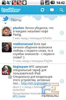 Клиент Twitter на LG Optimus One