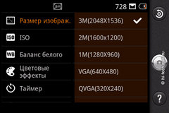 Полный обзор LG Optimus One (P500): самый недорогой Android 2.2 смартфон