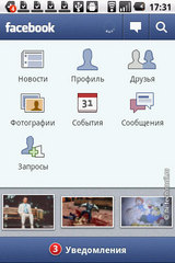 Полный обзор LG Optimus One (P500): самый недорогой Android 2.2 смартфон