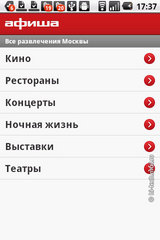 Полный обзор LG Optimus One (P500): самый недорогой Android 2.2 смартфон