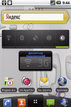 LG P500 Optimus One