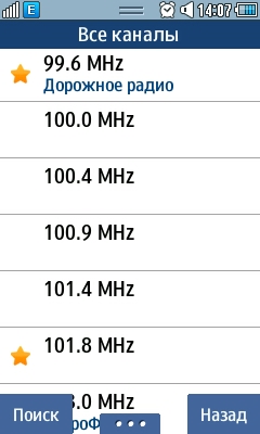 Samsung S5250 Wave 525: самый доступный Bada-фон