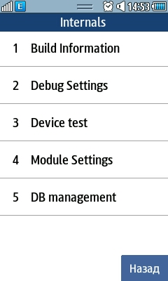 Samsung S5250 Wave 525: самый доступный Bada-фон