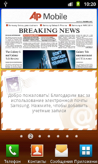 обзор Samsung Galaxy R (i9301)