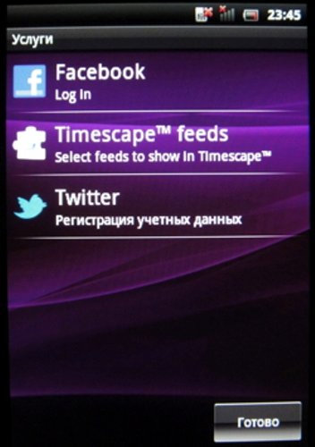 Sony Ericsson X10 mini и X10 mini pro