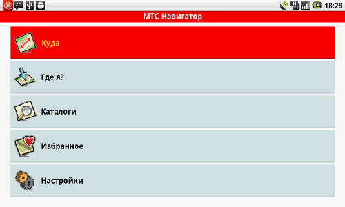 Планшетный компьютер МТС 1055