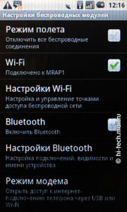 Первый в мире ГЛОНАСС-смартфон. Обзор МТС 945