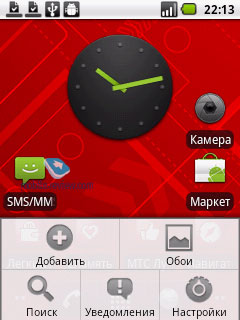 МТС 950