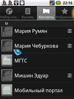 МТС 950
