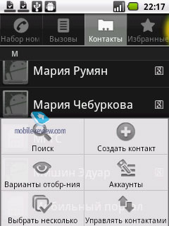 МТС 950