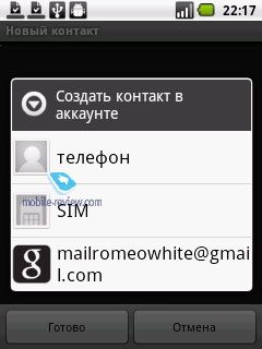 МТС 950