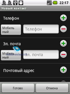 МТС 950