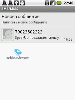 МТС 950