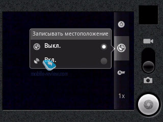 МТС 950