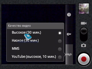 МТС 950