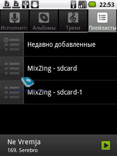 МТС 950