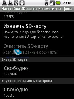 МТС 950