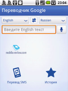 МТС 950