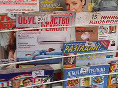 МТС 950