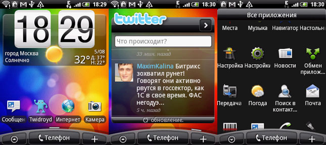 HTC Wildfire. Видео