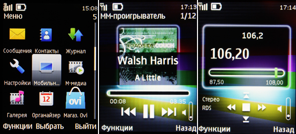 Nokia 5330 Mobile TV Edition scr
