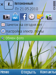 Обзор Nokia 6700 slide. Металлический смартфон