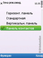 Обзор Nokia 6700 slide. Металлический смартфон