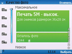 Обзор Nokia 6700 slide. Металлический смартфон