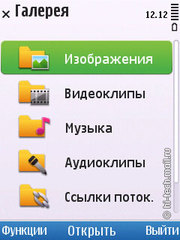 Обзор Nokia 6700 slide. Металлический смартфон