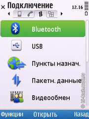 Обзор Nokia 6700 slide. Металлический смартфон