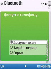 Обзор Nokia 6700 slide. Металлический смартфон