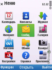 Обзор Nokia 6700 slide. Металлический смартфон