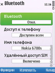 Обзор Nokia 6700 slide. Металлический смартфон