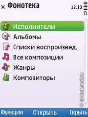 Обзор Nokia 6700 slide. Металлический смартфон