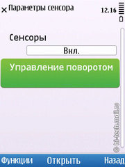 Обзор Nokia 6700 slide. Металлический смартфон