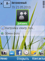 Обзор Nokia 6700 slide. Металлический смартфон