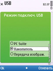 Обзор Nokia 6700 slide. Металлический смартфон