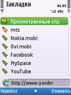 Nokia 6700 slide